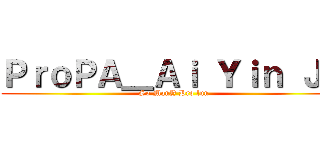 ＰｒｏＰＡ＿Ａｉ Ｙｉｎ ＪＧ (So ManY Pro lun)