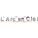 Ｌ\'Ａｒｃ~ｅｎ~Ｃｉｅｌ (20th L\'Anniversary)
