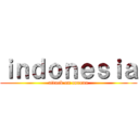 ｉｎｄｏｎｅｓｉａ (attack on corona)