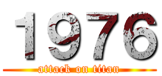 １９７６ (attack on titan)