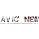 ＡＶＩＣ' ＮＥＷ (Les drogues en milieu scolaire )