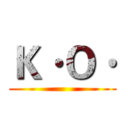 Ｋ·Ｏ· ()