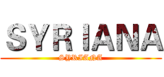 ＳＹＲＩＡＮＡ (SYRIANA)