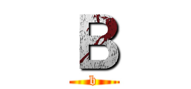 Ｂ (b)