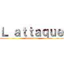 Ｌ ａｔｔａｑｕｅ (Des gitans)