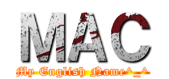 ＭＡＣ (My English Name^_^)