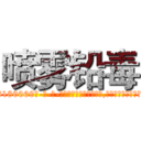 喷雾铅毒 (喷雾铅毒【电-186x2687x6963-Q278180069元-吉-药-业】我们做的是长期生意,靠的是老客户长期支持 http://sngk.net/pMgJVu
)