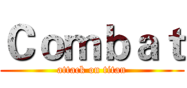 Ｃｏｍｂａｔ (attack on titan)