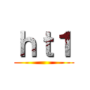 ｈｔ１ ()