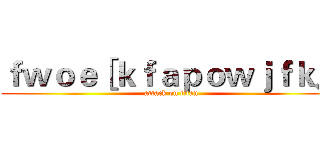 ｆｗｏｅ［ｋｆａｐｏｗｊｆｋ人 (attack on titan)