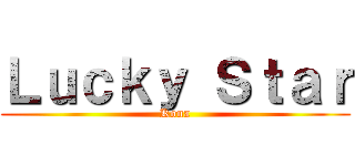 Ｌｕｃｋｙ Ｓｔａｒ (Kona)