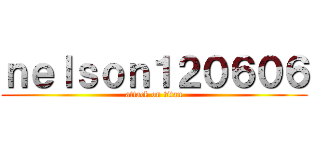 ｎｅｌｓｏｎ１２０６０６ (attack on titan)