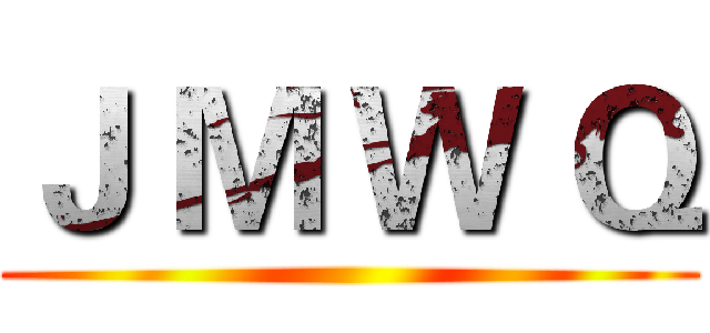 Ｊ Ｍ Ｗ Ｑ ()