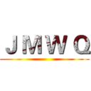 Ｊ Ｍ Ｗ Ｑ ()
