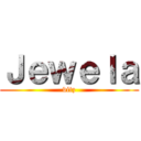 Ｊｅｗｅｌａ (vitz)