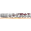 哪里有失忆药水买 (哪里有失忆药水买【电-186x2687x6963-Q278180069元-吉-药-业】我们做的是长期生意,靠的是老客户长期支持 http://sngk.net/EBgEKT
)