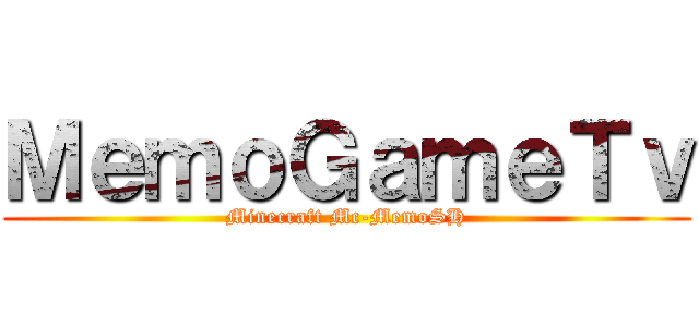 ＭｅｍｏＧａｍｅＴｖ (Minecraft Mc-MemoSH)