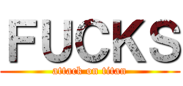 ＦＵＣＫＳ (attack on titan)