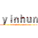 ｙｉｎｈｕｎ (www.fuliqu.com)