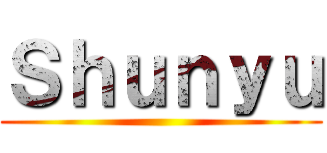 Ｓｈｕｎｙｕ ()