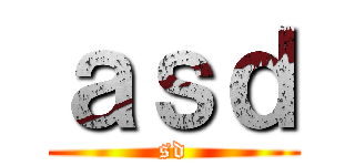 ａｓｄ (sd)