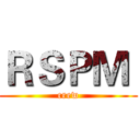 ＲＳＰＭ  (crew)