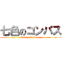 七色のコンパス (Tokiya Ichinose)