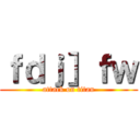 ｆｄｊ］ｆｗ (attack on titan)