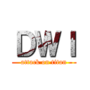 ＤＷＩ (attack on titan)