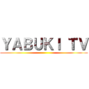 ＹＡＢＵＫＩ ＴＶ ()