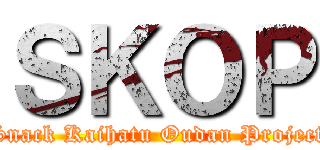 ＳＫＯＰ (Snack Kaihatu Oudan Project)