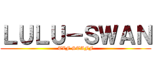 ＬＵＬＵ－ＳＷＡＮ (TZF STAFF)