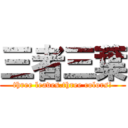 三者三葉 (three leaves.three colors!)