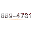 ８８９－４７３１ (be fast!!!)