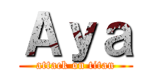 Ａｙａ (attack on titan)