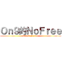 Ｏｎ９的ＮｏＦｒｅｅ (On9 Of NoFree)