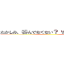 たかしみ、呑んでなくない？ ｗｏｗ ｗｏｗ ()