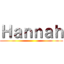 Ｈａｎｎａｈ ()