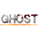 ＧＨＯＳＴ (GUILD-GHOST)
