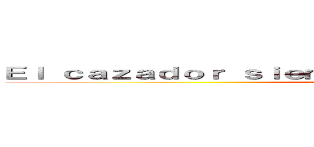 Ｅｌ ｃａｚａｄｏｒ ｓｉｅｍｐｒｅ ｃａｚａ ａ ｌａ ｐｒｅｓａ (attack on titan)