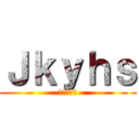 Ｊｋｙｈｓ (進撃の巨人)