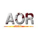 ＡＯＲ (AOR)