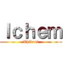 Ｉｃｈｅｍ (Thibaut)