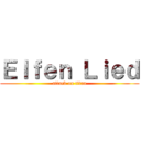 Ｅｌｆｅｎ Ｌｉｅｄ (attack on titan)