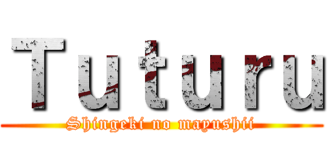 Ｔｕｔｕｒｕ (Shingeki no mayushii)