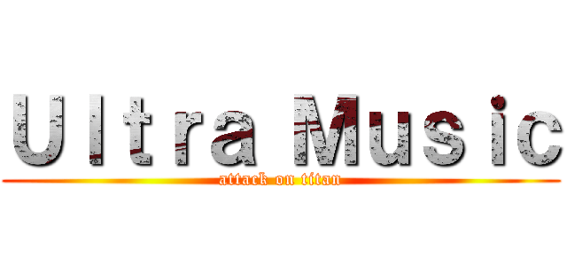 Ｕｌｔｒａ Ｍｕｓｉｃ (attack on titan)