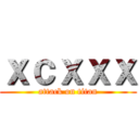 ｘｃｘｘｘ (attack on titan)