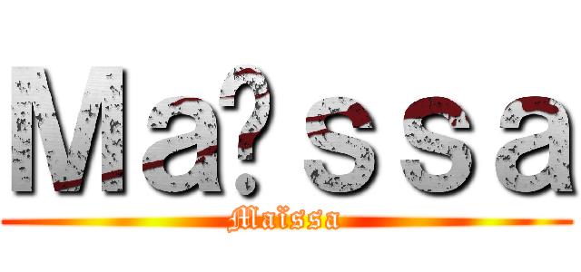 Ｍａïｓｓａ (Maïssa)