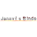 Ｊａｎａｖｉ'ｓ Ｂｉｎｄｅｒ (attack on titan)