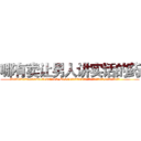 哪有卖让男人讲实话的药 (哪有卖让男人讲实话的药【电.话156x1318x7580-Q1991936399鑫宏药业】我们做的是长期生意,靠的是老客户长期支持
参考消息网2月20日报道 韩媒称，“剩女多、离婚率高的城市，房价一定会上涨。”这是中国经济学家金岩石2016年12月参加在上海举行的房地产相关论坛时说的话。
)